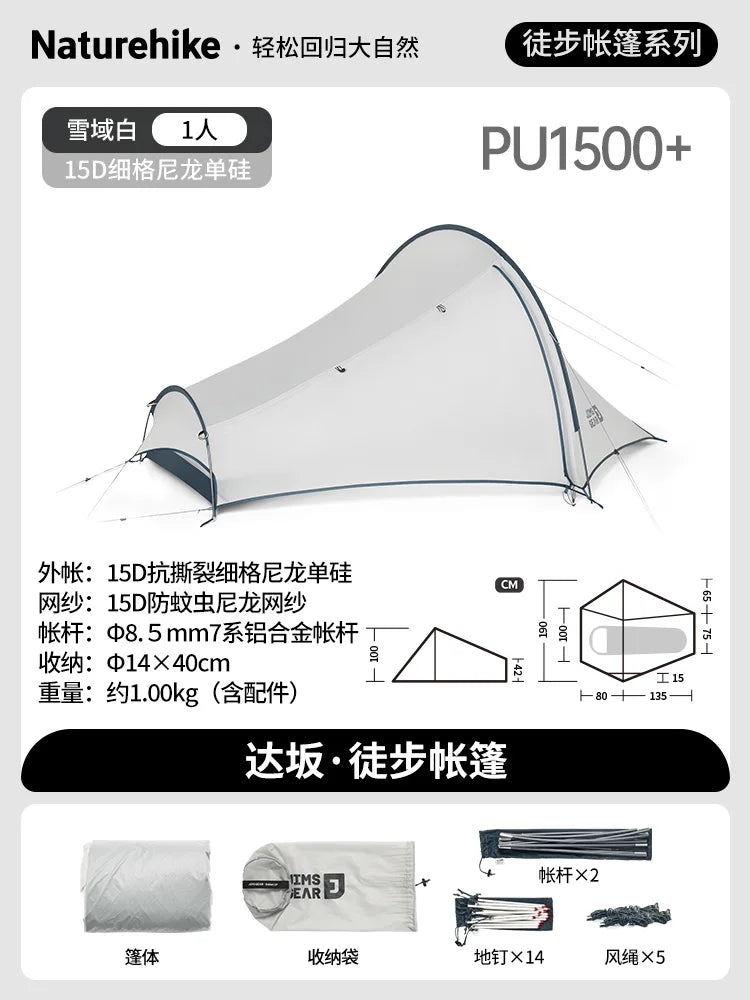 Naturehike New Tunnel Hiking Tent Outdoor Mountaineering Camping One Room One Hall Camping Equipment